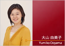 大山 由美子