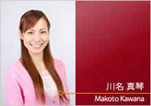 川名 真琴